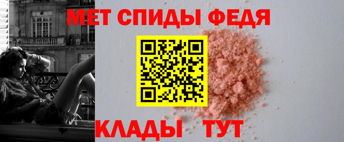 MEGA ONION  Амфетамин  Вход с VPN  АМФЕТАМИН Розовый  АМФ  Черногорск 