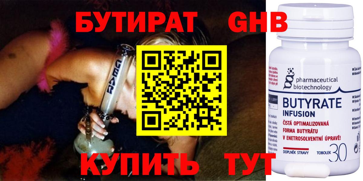 Метадон Черногорск