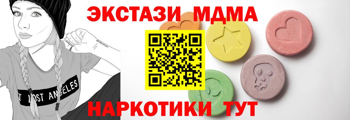 Ecstasy Philipp Plein  Ecstasy  Ecstasy louis Vuitton  Черногорск  Вход с VPN 