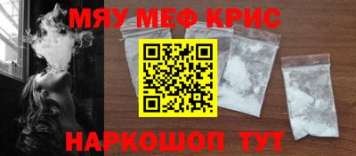 мефедрон мука Можайск