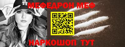 крисы Моздок