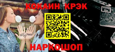 мефедрон мука Можайск