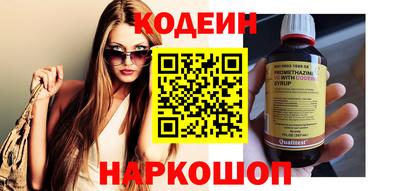 мефедрон мука Можайск
