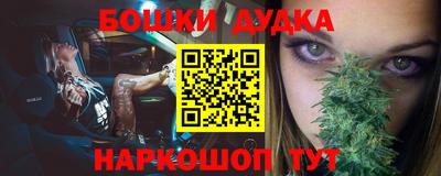 мефедрон мука Можайск