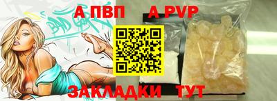 ALPHA-PVP Можга