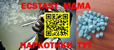 мефедрон мука Можайск