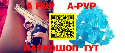 ALPHA-PVP Можга