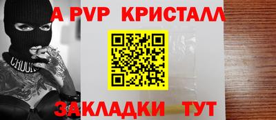 ALPHA-PVP Можга