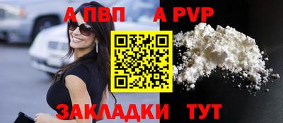 ALPHA-PVP Можга