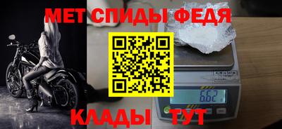 мефедрон мука Можайск