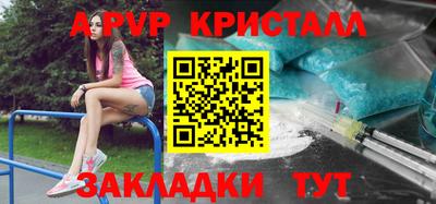 крисы Моздок