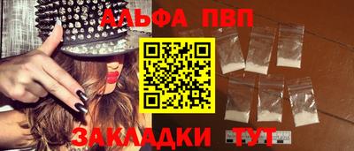 мефедрон мука Можайск