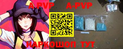 крисы Моздок