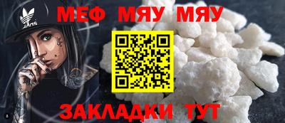 ALPHA-PVP Можга