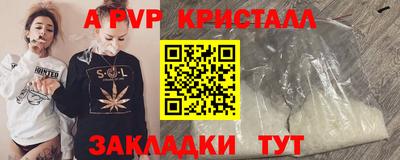 ALPHA-PVP Можга