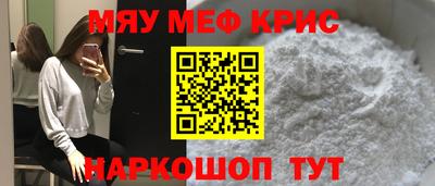 крисы Моздок