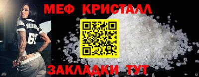 крисы Моздок