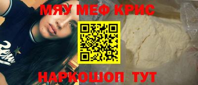ALPHA-PVP Можга
