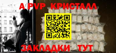 соль ск Малоярославец