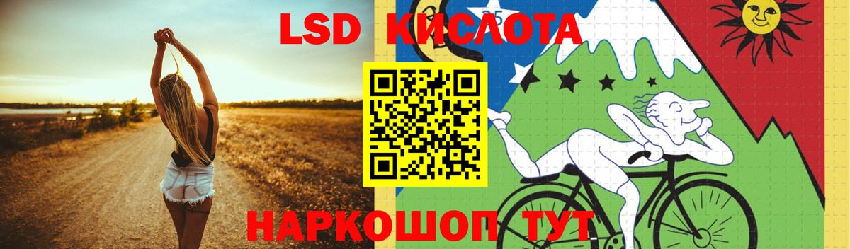 гидра ССЫЛКА  Вход с VPN  Черногорск  LSD-25 экстази кислота 