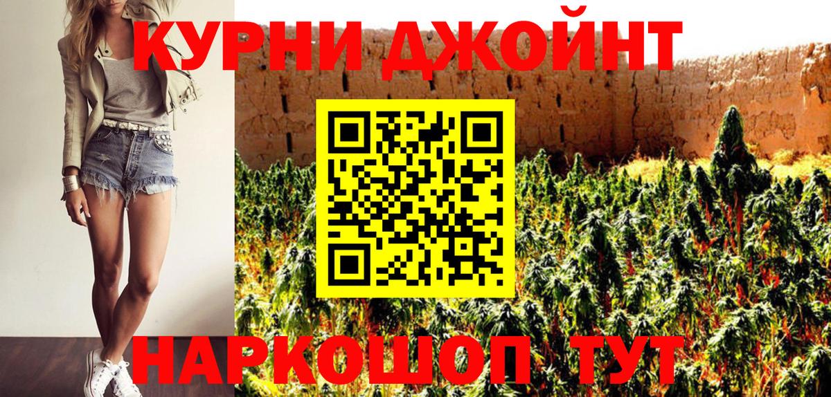 Канабис Bruce Banner  Вход с VPN  Черногорск  Каннабис ГИДРОПОН  Марихуана White Widow  МАРИХУАНА VHQ 